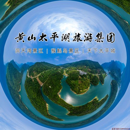 长安720全景拍摄