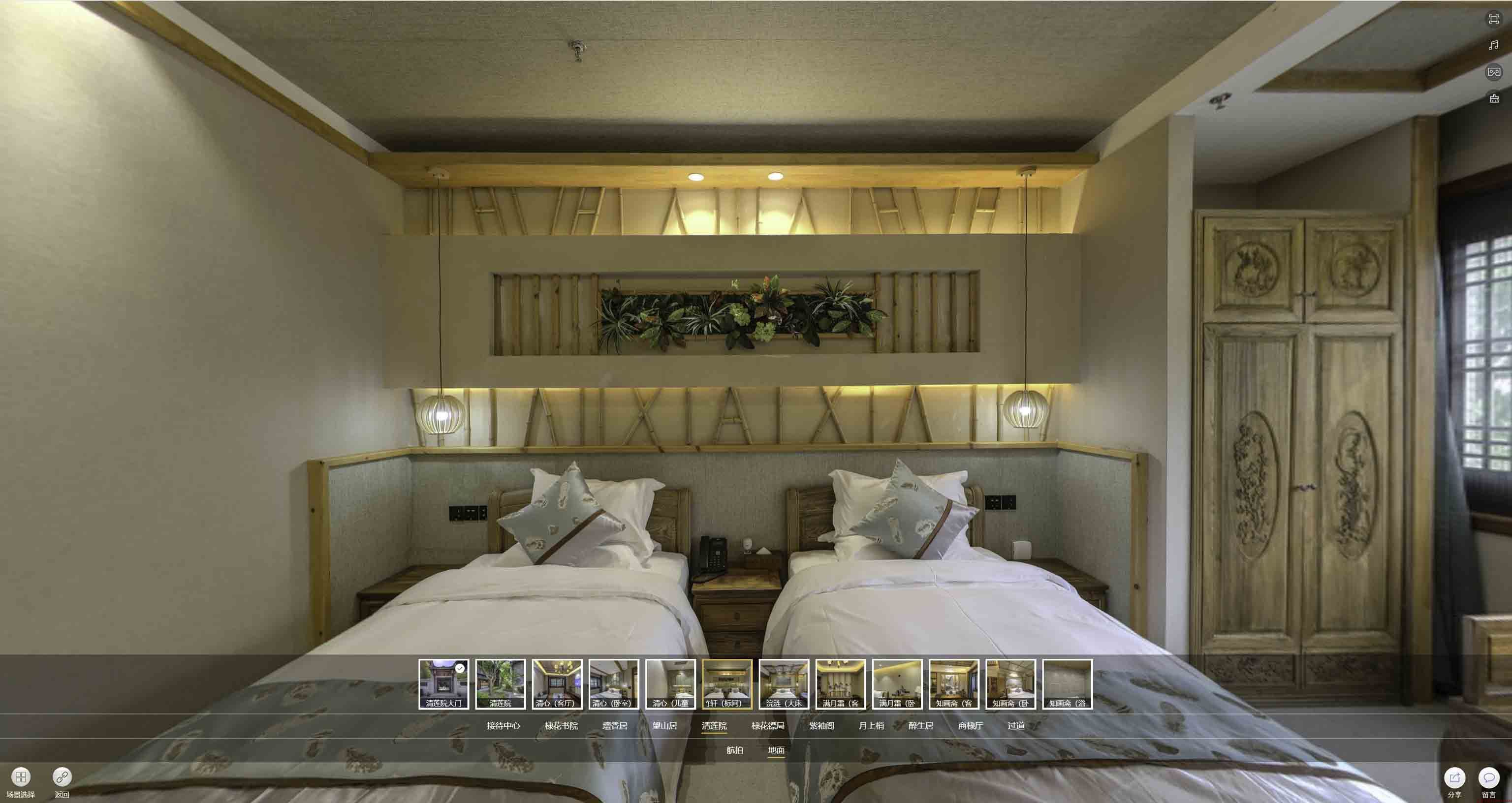 长安中交长安里VR全景样板间