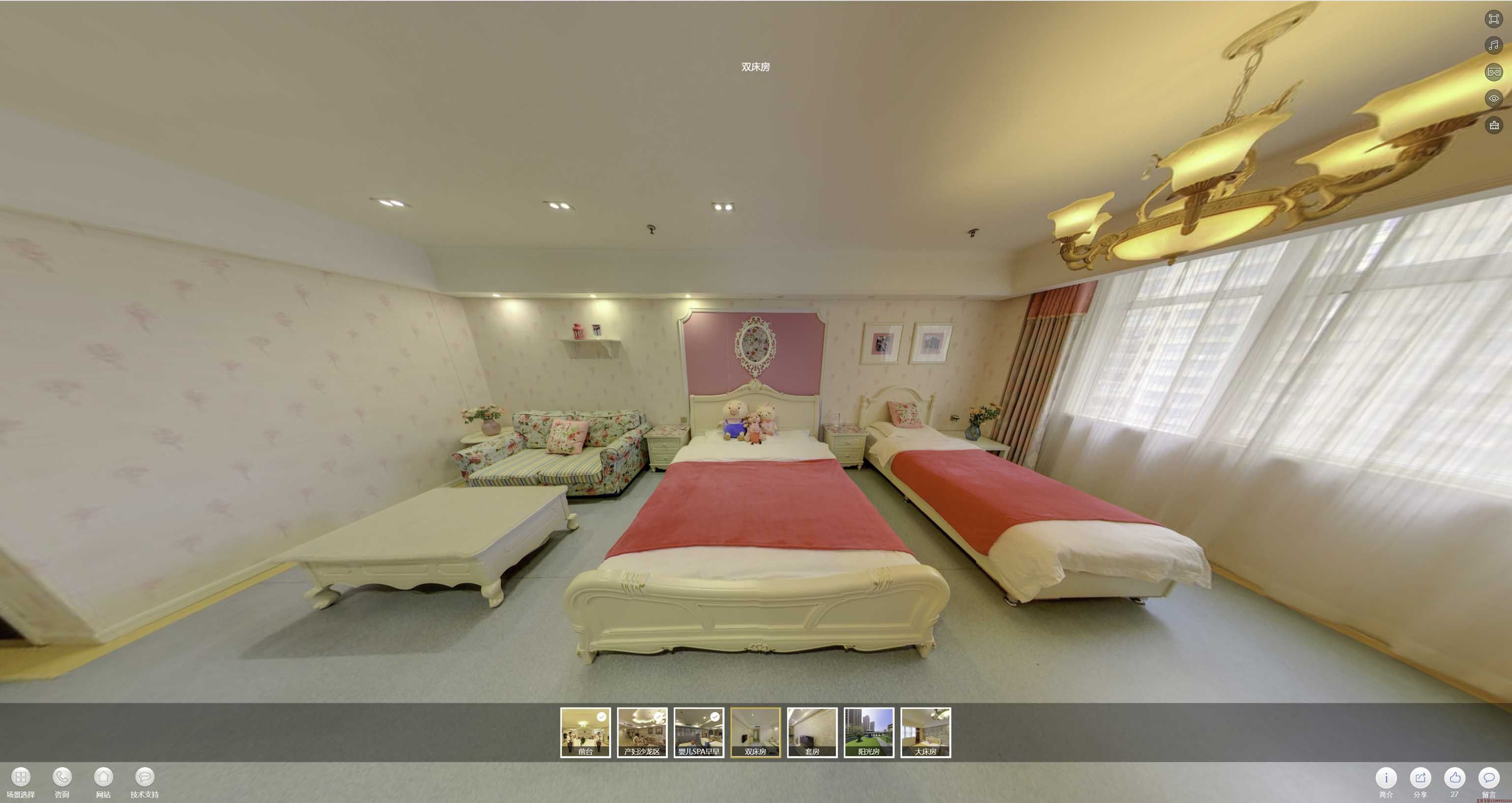 长安安然月子会所720度全景展示