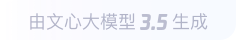 长安360全景影像与AR技术的结合：为用户带来前所未有的手绘地图体验